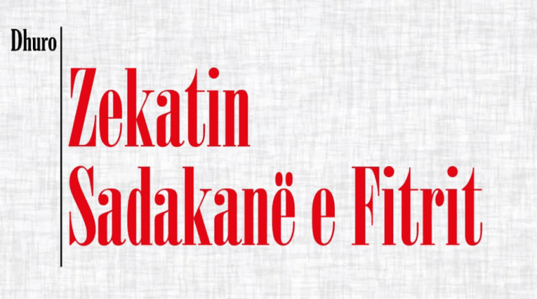 KMSH comunica riguardo al Zekat e alla Sadaka del Fitr.